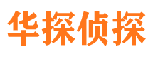 迪庆市婚姻出轨调查